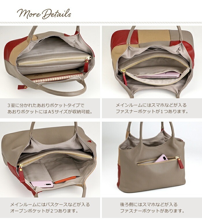 ハンドバッグ 本革 日本製 トートバッグ パネル 配色 レトロ カラー 軽量 トート 革 SACURA/サクラ