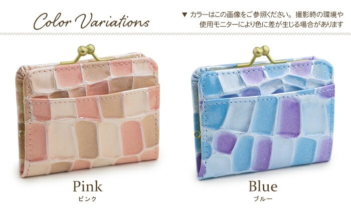 SACURA（サクラ） 日本製 エナメル牛革 がま口 小銭入れ BOX型
