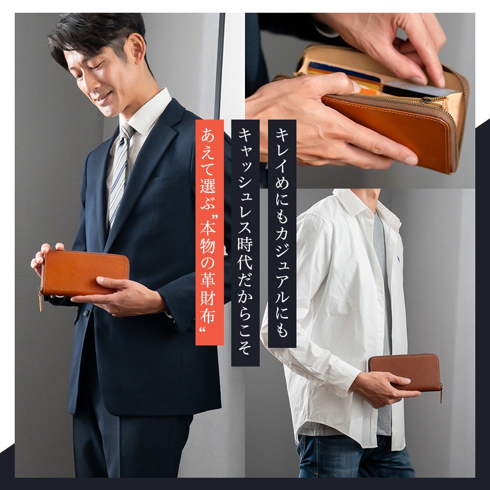 日本最高峰のタンニンなめし革 栃木レザー ラウンドファスナー 長財布 日本製[SD]