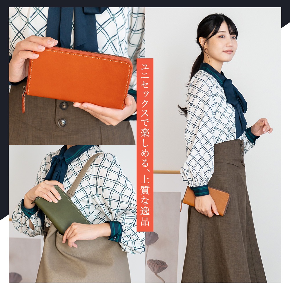 日本最高峰のタンニンなめし革 栃木レザー ラウンドファスナー 長財布 日本製[SD]