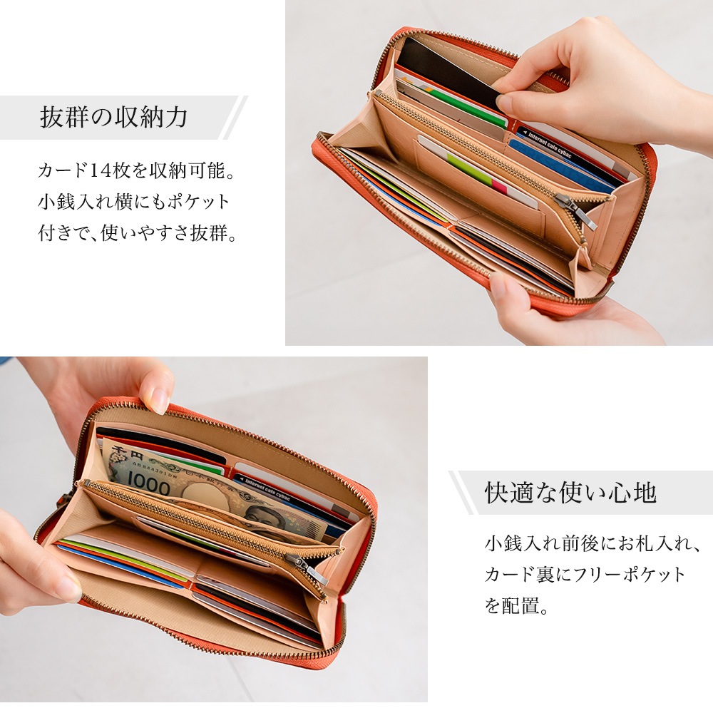 日本最高峰のタンニンなめし革 栃木レザー ラウンドファスナー 長財布 日本製[SD]