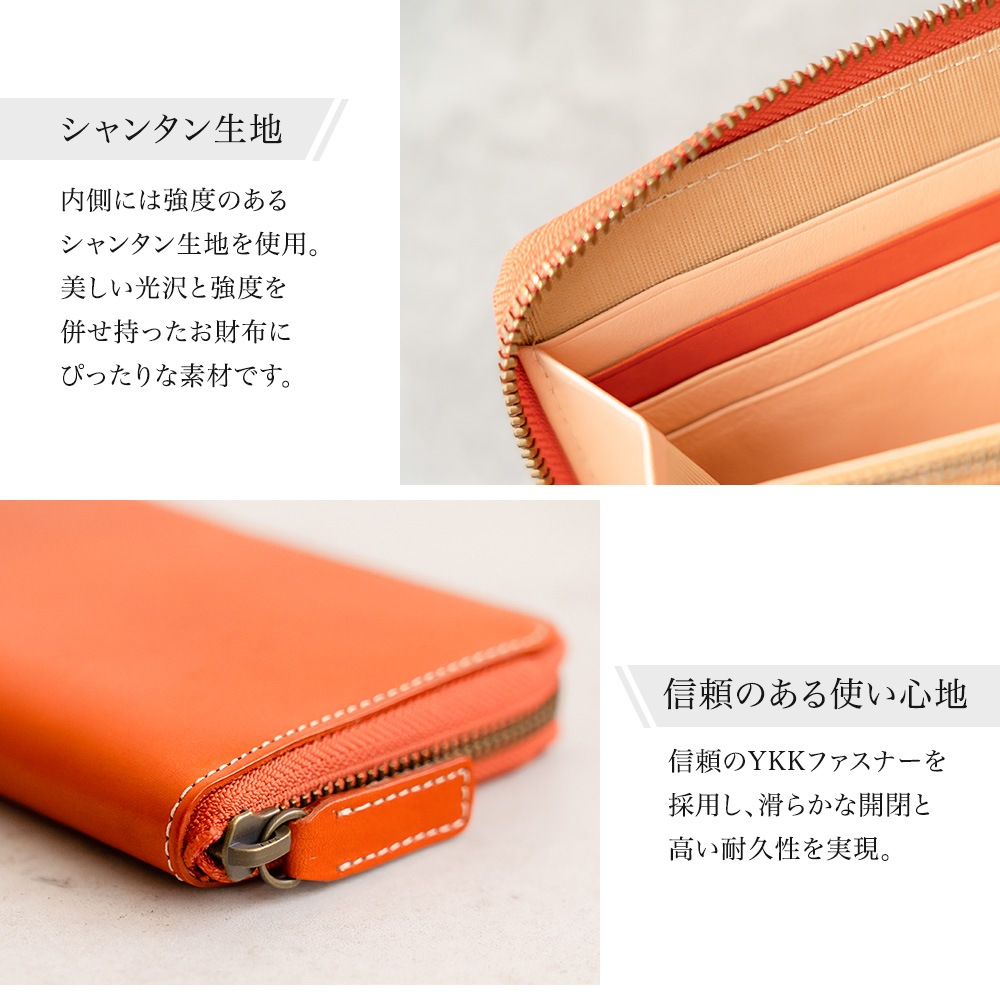 日本最高峰のタンニンなめし革 栃木レザー ラウンドファスナー 長財布 日本製[SD]