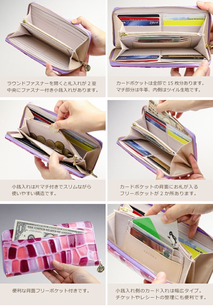 SACURA（サクラ） 日本製 エナメル牛革 ラウンドファスナー長財布 「MYSTERO」