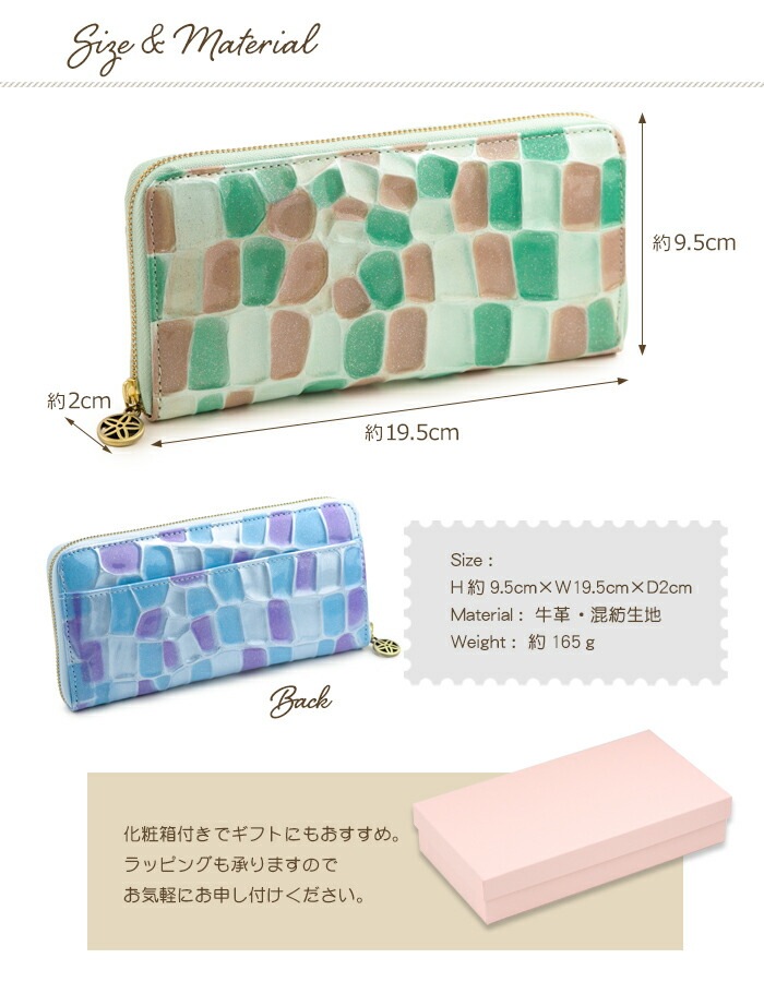 SACURA（サクラ） 日本製 エナメル牛革 ラウンドファスナー長財布 「MYSTERO」