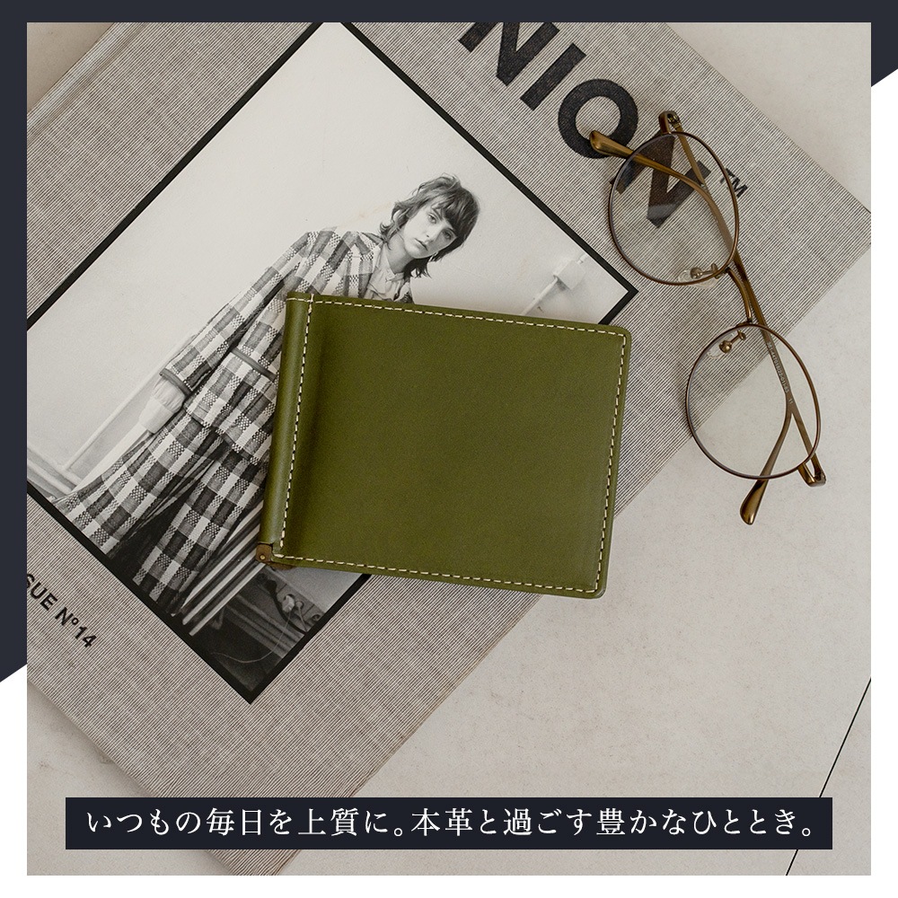 日本最高峰のタンニンなめし革 栃木レザー 札ばさみ（マネークリップ）日本製 ABIES L.P. （アビエス）