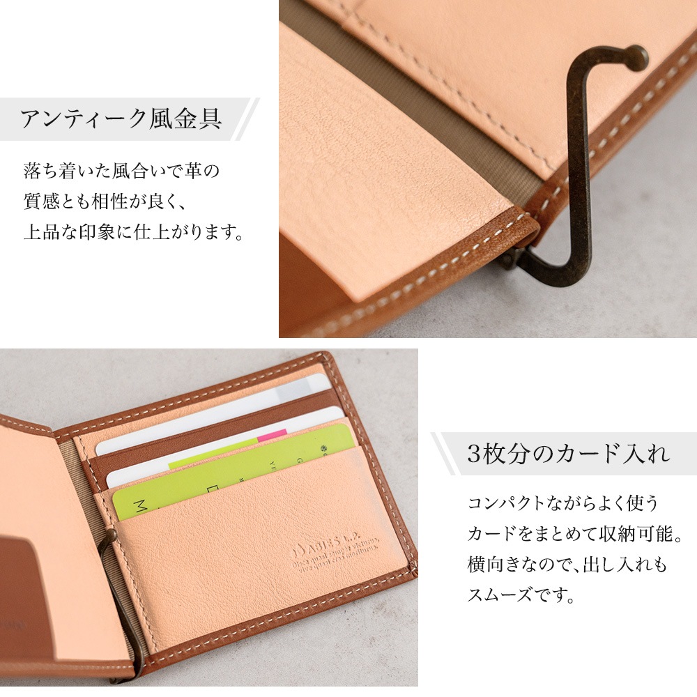 日本最高峰のタンニンなめし革 栃木レザー 札ばさみ（マネークリップ）日本製 ABIES L.P. （アビエス）