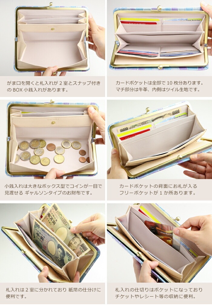 SACURA（サクラ） 日本製 エナメル牛革 長財布 ギャルソンタイプ