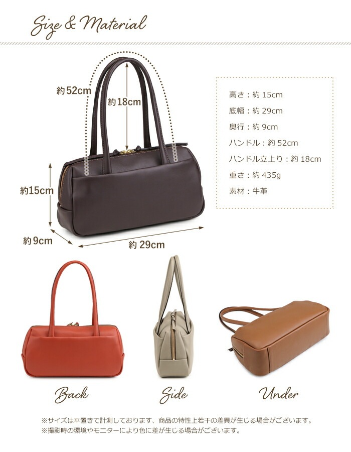 日本製 本革 トートバッグ スムース 牛革 ハンドバッグ ミニ ボストン SACURA/サクラ