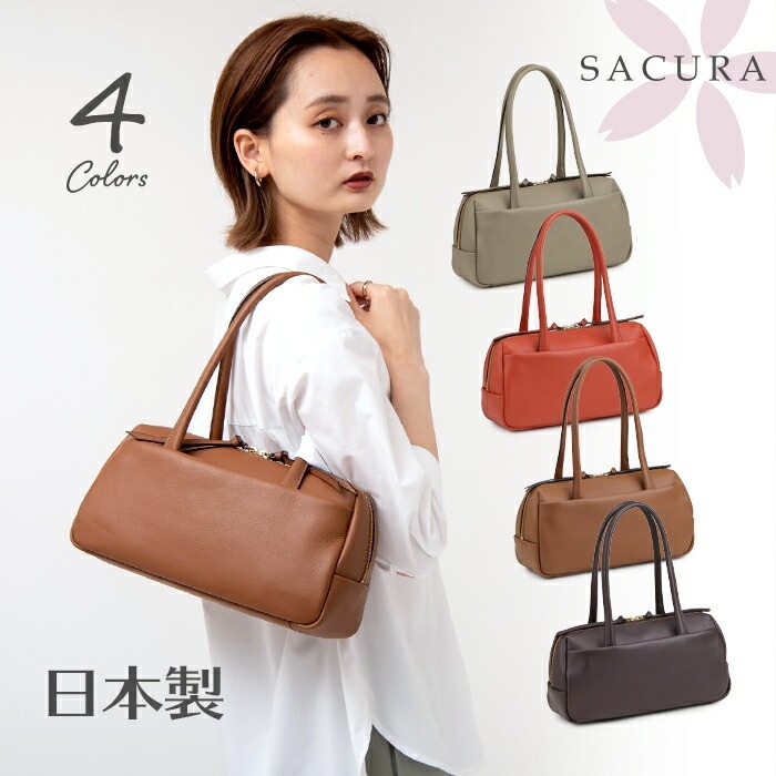 日本製 本革 トートバッグ スムース 牛革 ハンドバッグ ミニ ボストン SACURA/サクラ