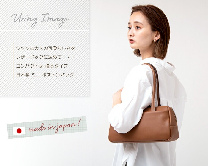 日本製 本革 トートバッグ スムース 牛革 ハンドバッグ ミニ ボストン SACURA/サクラ