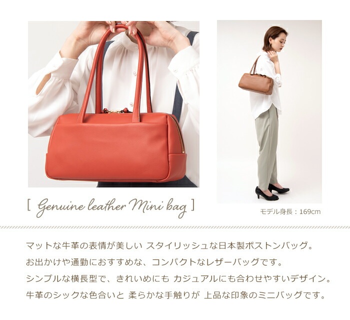 日本製 本革 トートバッグ スムース 牛革 ハンドバッグ ミニ ボストン SACURA/サクラ
