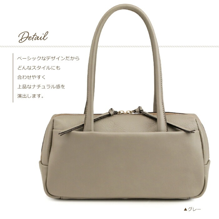 日本製 本革 トートバッグ スムース 牛革 ハンドバッグ ミニ ボストン SACURA/サクラ