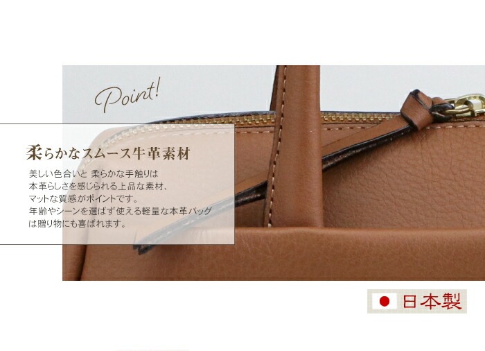 日本製 本革 トートバッグ スムース 牛革 ハンドバッグ ミニ ボストン SACURA/サクラ