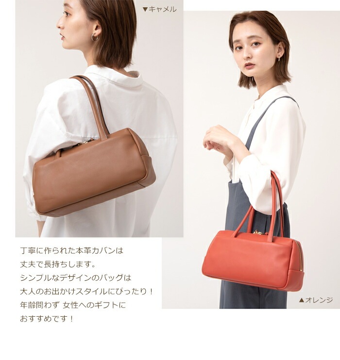 日本製 本革 トートバッグ スムース 牛革 ハンドバッグ ミニ ボストン SACURA/サクラ