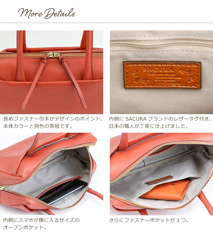 日本製 本革 トートバッグ スムース 牛革 ハンドバッグ ミニ ボストン SACURA/サクラ