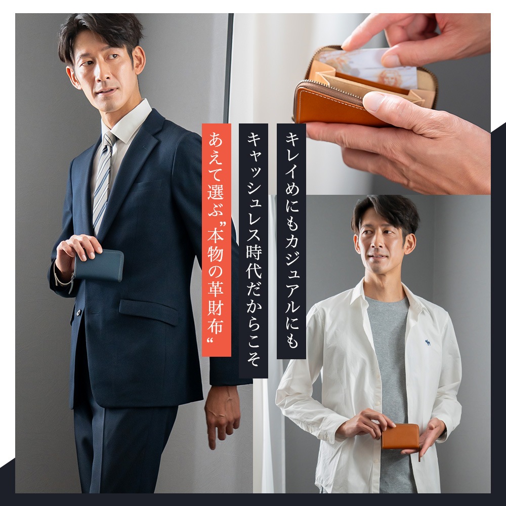 日本最高峰のタンニンなめし革 栃木レザー 小銭入れ 日本製 牛革 ABIES L.P.（アビエス）