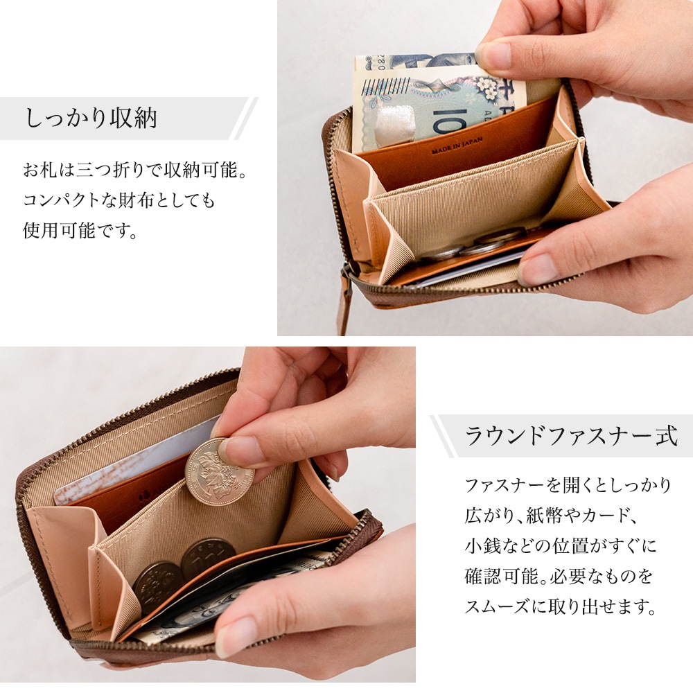 日本最高峰のタンニンなめし革 栃木レザー 小銭入れ 日本製 牛革 ABIES L.P.（アビエス）