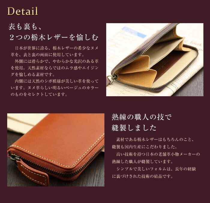 日本最高峰のタンニンなめし革 栃木レザー 小銭入れ 日本製 牛革 ABIES L.P.（アビエス）
