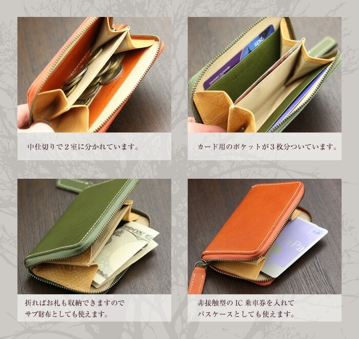 日本最高峰のタンニンなめし革 栃木レザー 小銭入れ 日本製 牛革 ABIES L.P.（アビエス）