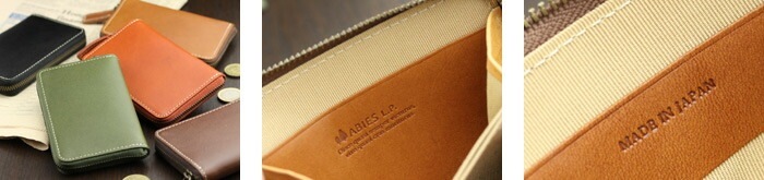 日本最高峰のタンニンなめし革 栃木レザー 小銭入れ 日本製 牛革 ABIES L.P.（アビエス）