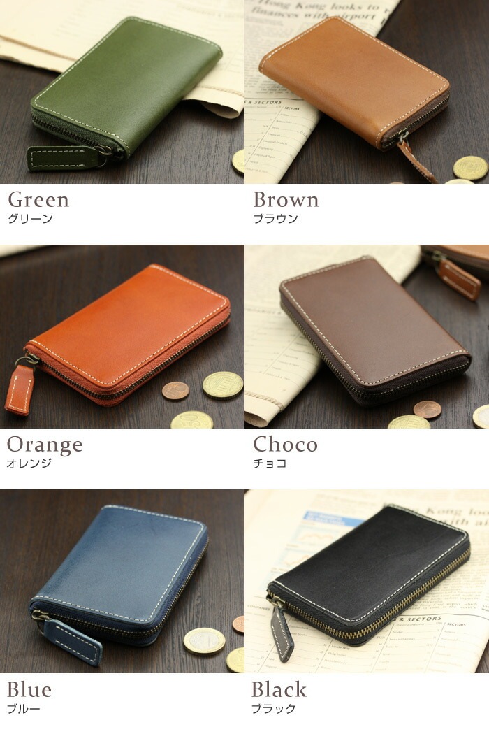 日本最高峰のタンニンなめし革 栃木レザー 小銭入れ 日本製 牛革 ABIES L.P.（アビエス）