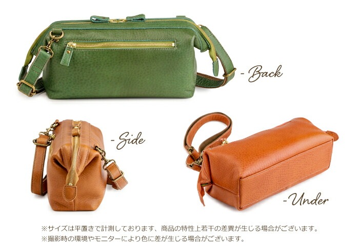 日本製 本革 ショルダーバッグ 口金 ポシェット 横長型 口枠