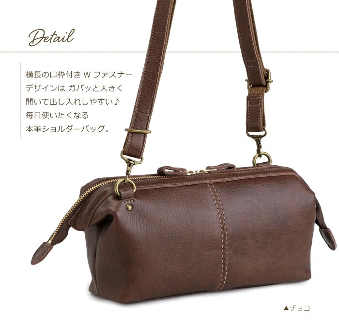 日本製 本革 ショルダーバッグ 口金 ポシェット 横長型 口枠