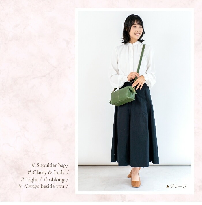 日本製 本革 ショルダーバッグ 口金 ポシェット 横長型 口枠 ショルダー SACURA（サクラ）