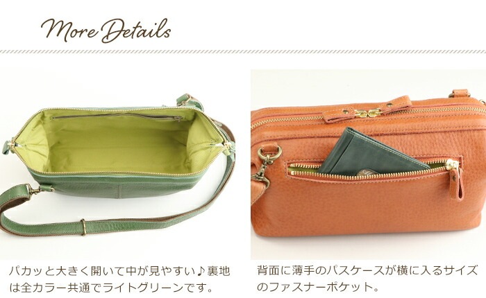 日本製 本革 ショルダーバッグ 口金 ポシェット 横長型 口枠 ショルダー SACURA（サクラ）