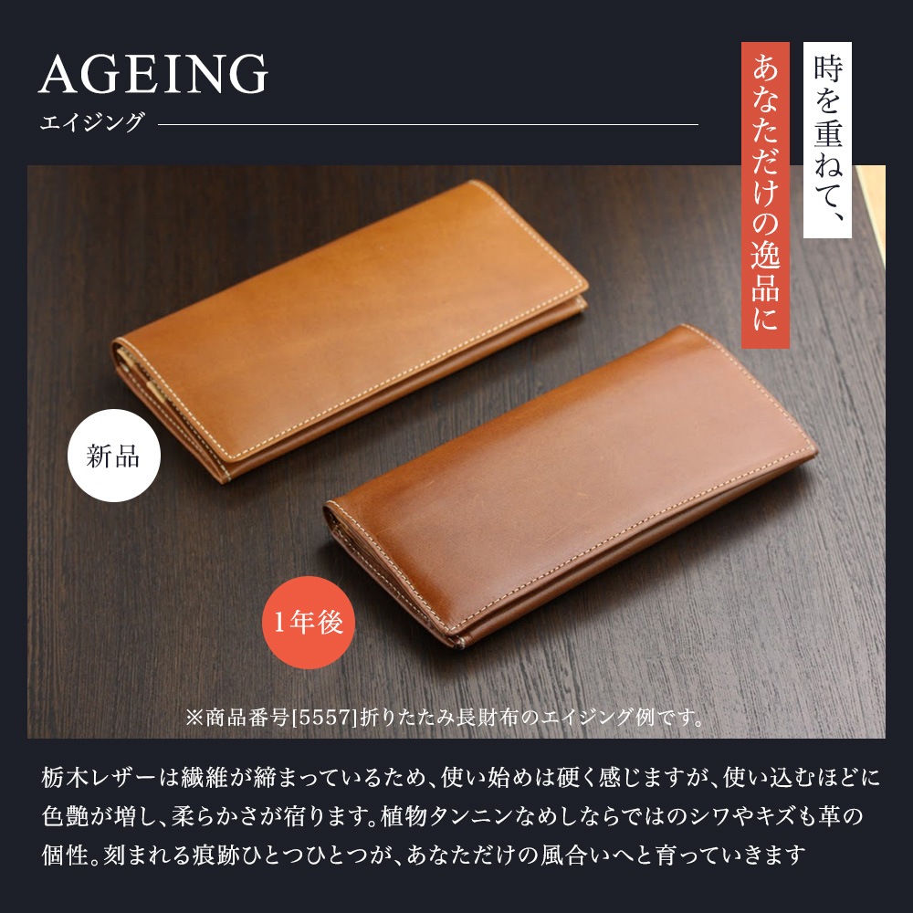 栃木レザー 二つ折り財布（小銭入れなしタイプ）日本製 牛革 ABIES L.P.（アビエス）日本最高峰のタンニンなめし革