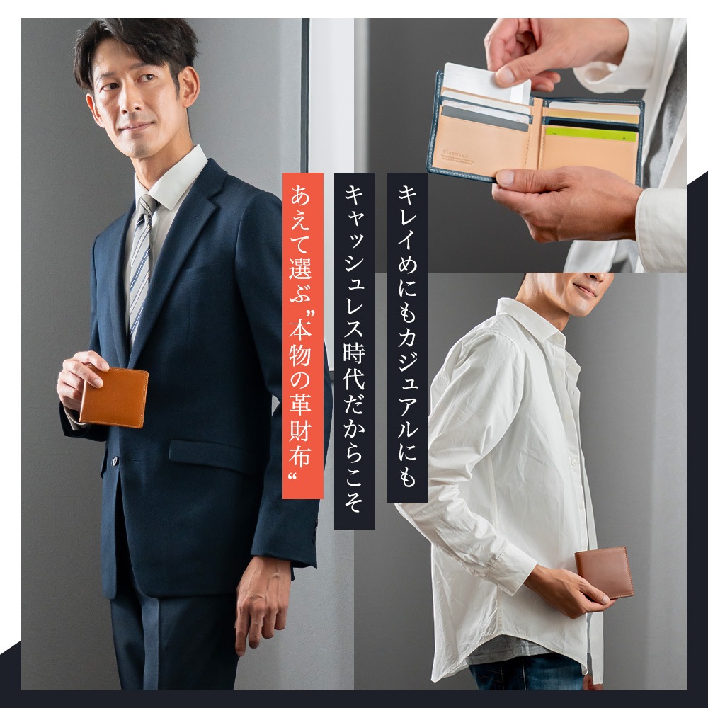 栃木レザー 二つ折り財布（小銭入れなしタイプ）日本製 牛革 ABIES L.P.（アビエス）日本最高峰のタンニンなめし革