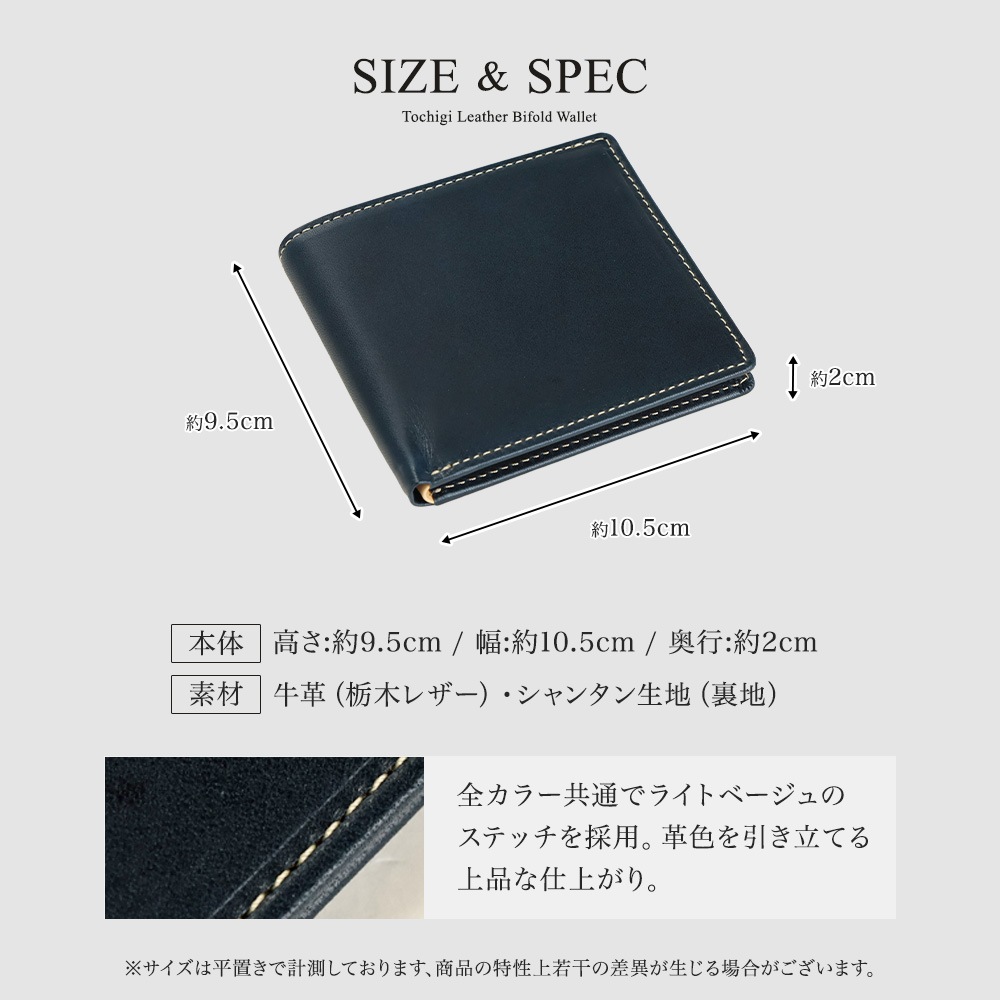 栃木レザー 二つ折り財布（小銭入れなしタイプ）日本製 牛革 ABIES L.P.（アビエス）日本最高峰のタンニンなめし革