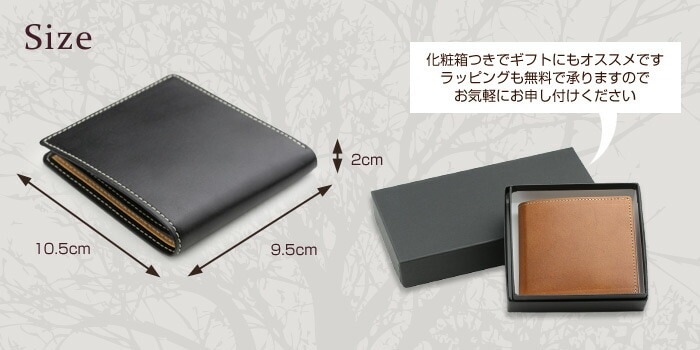 栃木レザー 二つ折り財布（小銭入れなしタイプ）日本製 牛革 ABIES L.P.（アビエス）日本最高峰のタンニンなめし革