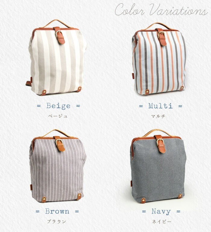 ARCOLO(アルコロ) 日本製 リュック リュックサック 