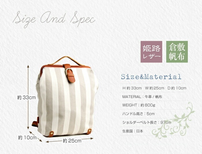 ARCOLO(アルコロ) 日本製 リュック リュックサック 