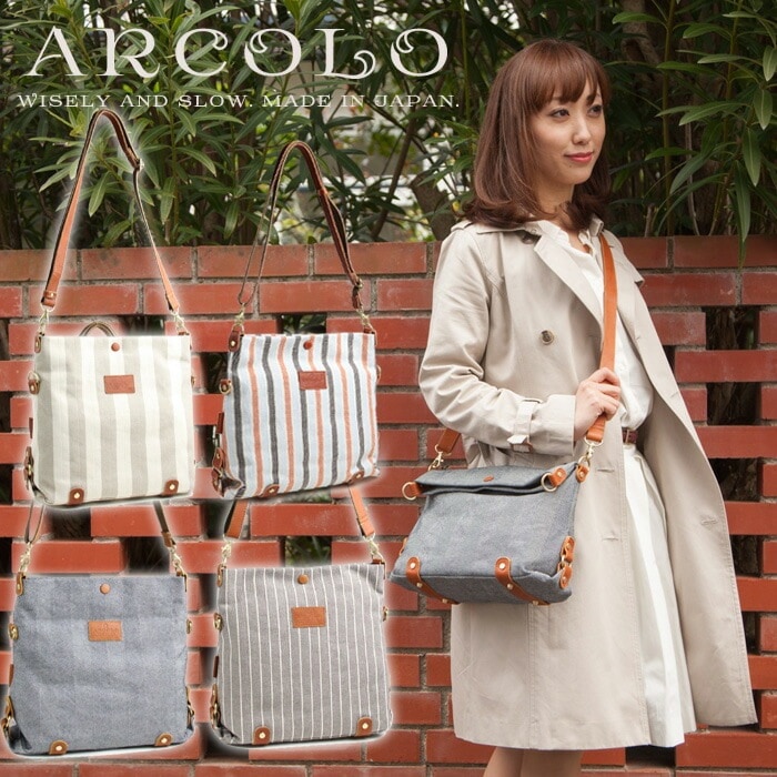 ARCOLO(アルコロ) 日本製 2WAY ショルダーバッグ | コットン/布系 | かばんの館