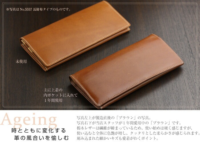 左利き用 財布 栃木レザー 二つ折り財布 日本製 ABIES L.P. （アビエス