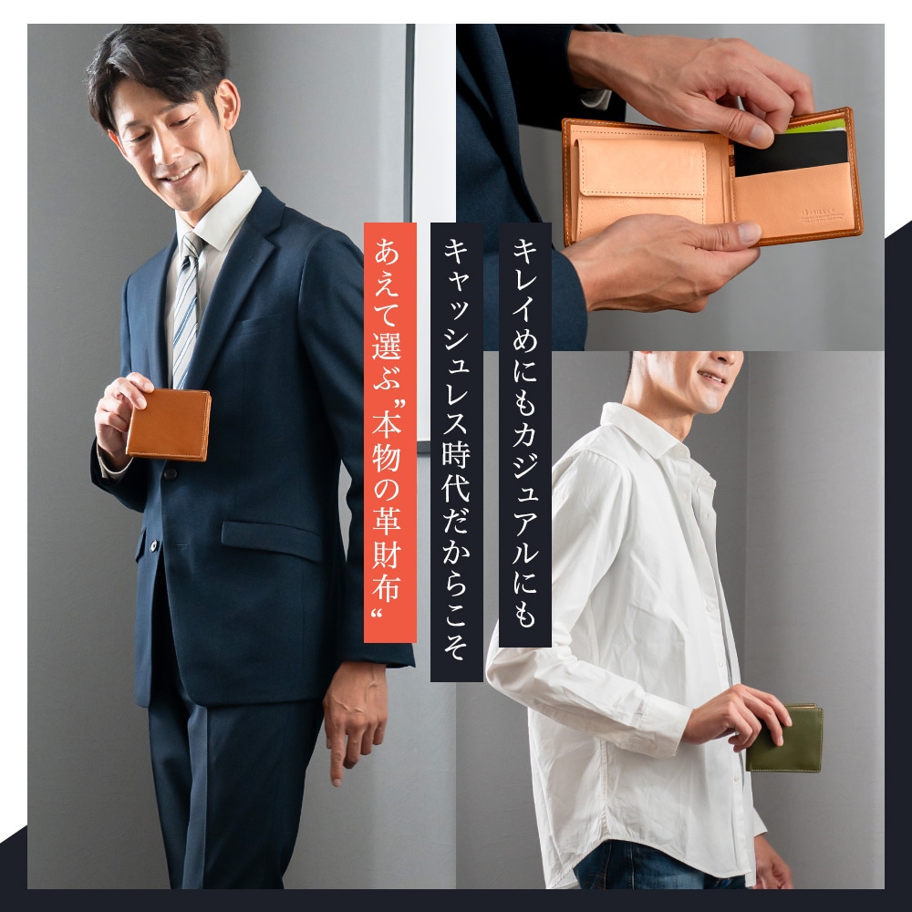 左利き用 財布 栃木レザー 二つ折り財布 日本製 ABIES L.P. （アビエス
