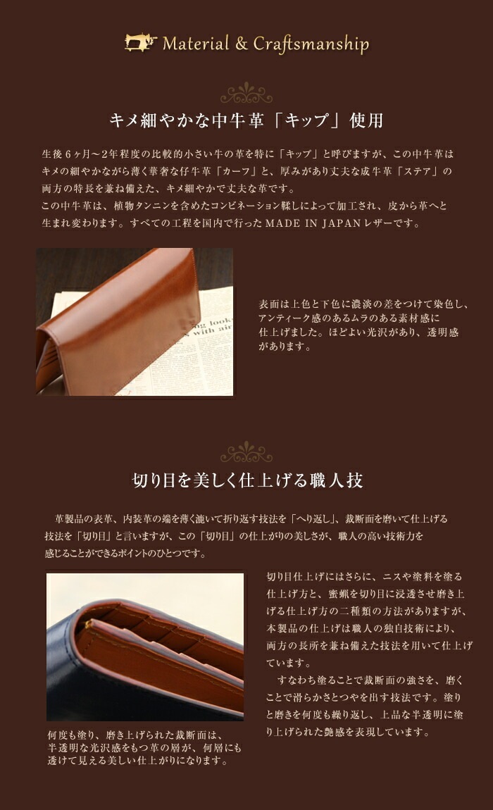 ABIES L.P. （アビエス） アンティークキップ 長財布 日本製 牛革 