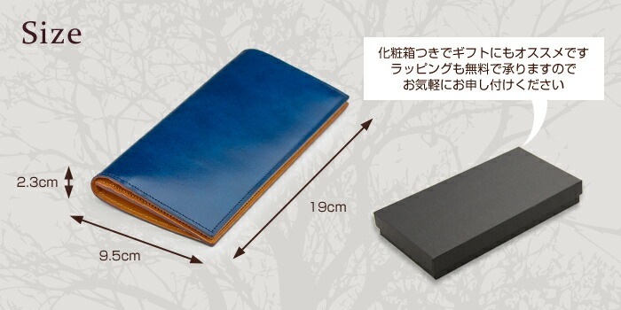 ABIES L.P. （アビエス） アンティークキップ 長財布 日本製 牛革 