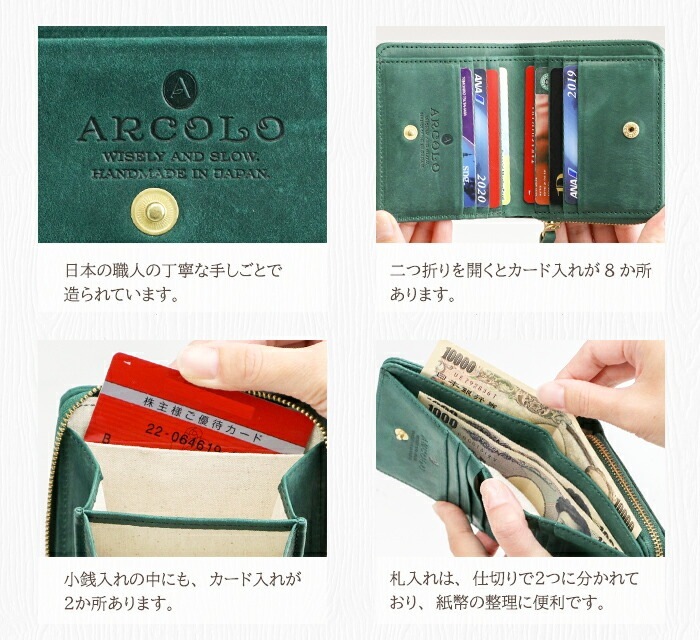 ARCOLO(アルコロ) 二つ折り財布 日本製 箔押し 星柄 | ラウンドファスナー | かばんの館