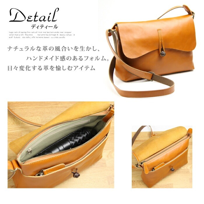 SACURA（サクラ） 日本製 ナチュラル調本革ショルダーバッグ 「SPIRATIO」横型タイプ 