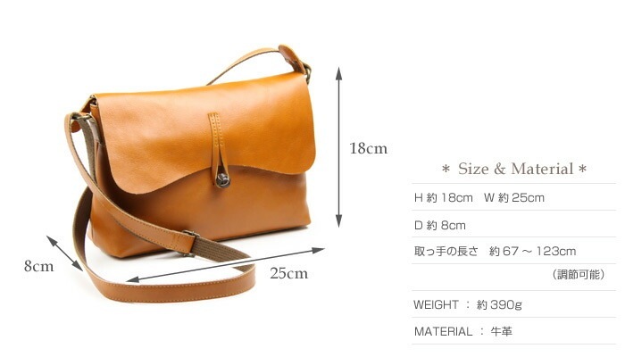 SACURA（サクラ） 日本製 ナチュラル調本革ショルダーバッグ 「SPIRATIO」横型タイプ 