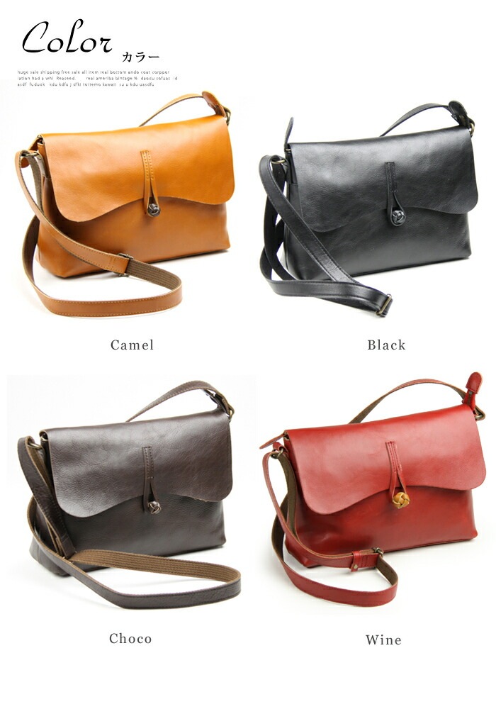 SACURA（サクラ） 日本製 ナチュラル調本革ショルダーバッグ 「SPIRATIO」横型タイプ 