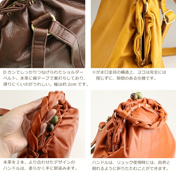 リュックサック レディース 日本製 本革 がま口 木玉 2way 牛革 バッグ SACURA/サクラ