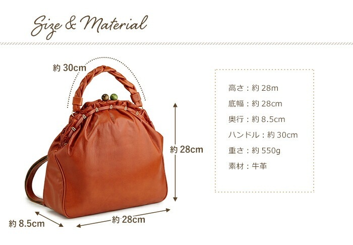 リュックサック レディース 日本製 本革 がま口 木玉 2way 牛革 バッグ SACURA/サクラ