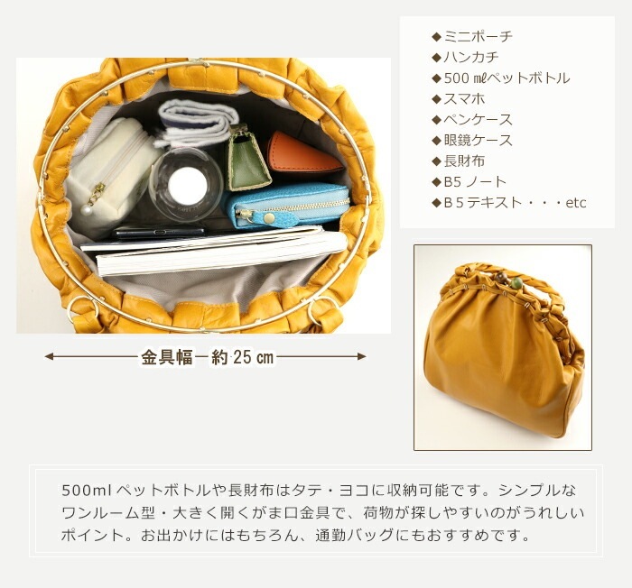 リュックサック レディース 日本製 本革 がま口 木玉 2way 牛革 バッグ SACURA/サクラ