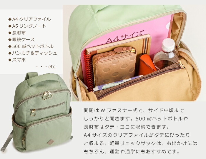 リュック レディース 軽量 ナイロン リュックサック A4 サイズ きれいめ カジュアル リック 一泊 旅行 PRAGMA プラグマ