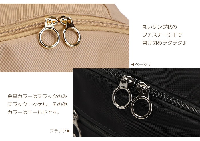 リュック レディース 軽量 ナイロン リュックサック A4 サイズ きれいめ カジュアル リック 一泊 旅行 PRAGMA プラグマ