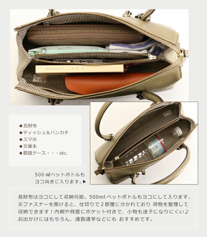 日本製 牛革 ハンドバッグ トートバッグ ミニ ボストン SACURA サクラ